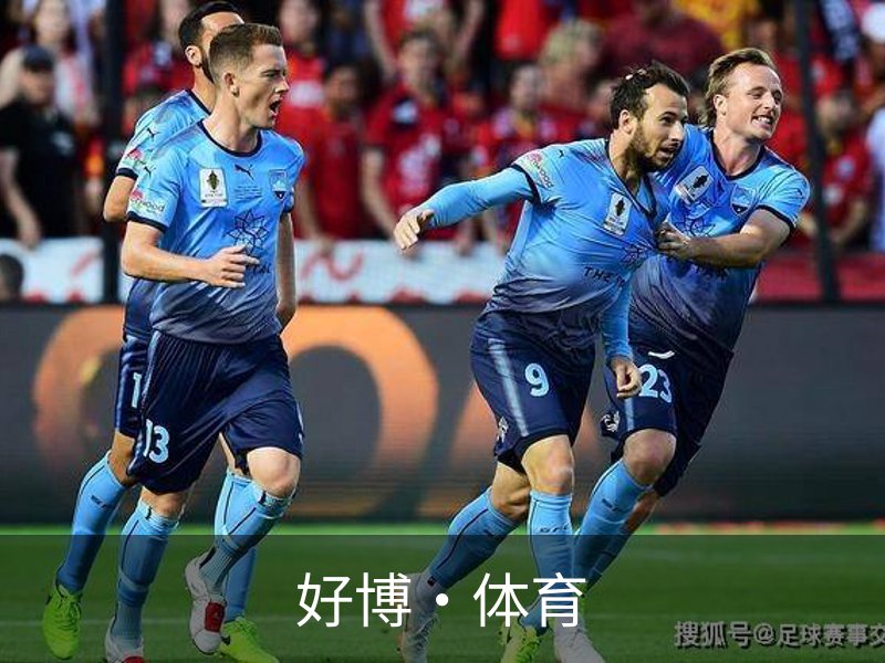 好博·体育品牌故事